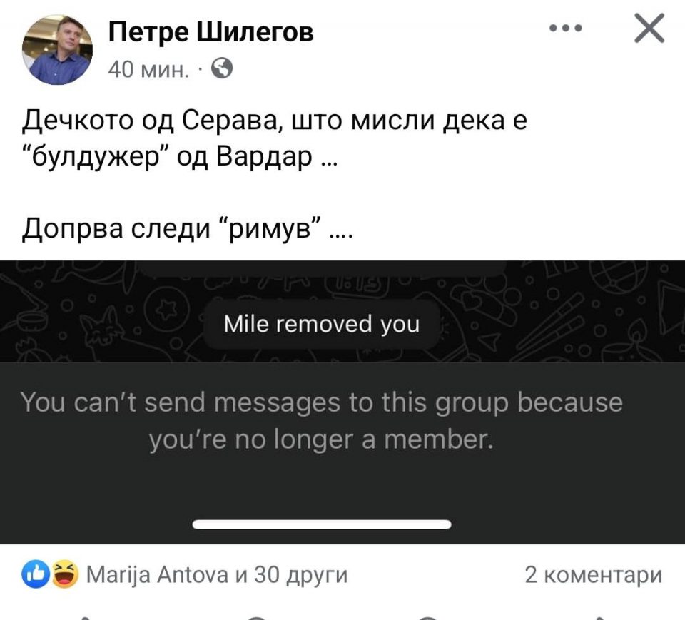 Конфликтот во СДСМ ескалираше: Караници и невреди на сите страни