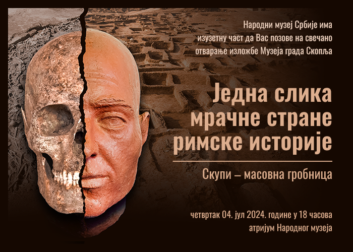 Изложбата „Скупи-масовна гробница“ на Музејот на град Скопје вечерва во Народниот музеј на Србија