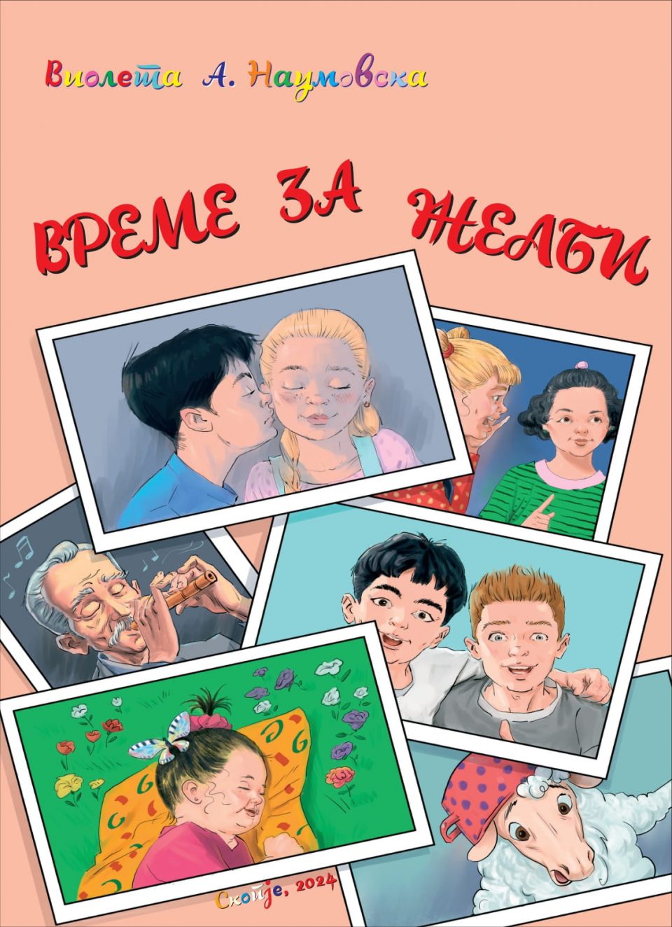 Весна Мојсова Чепишевска, Братислав Димитров и Горјан Петрески ќе ги промовираат книгите „Огне“ и „Време на желби“ од Виолета Наумовска