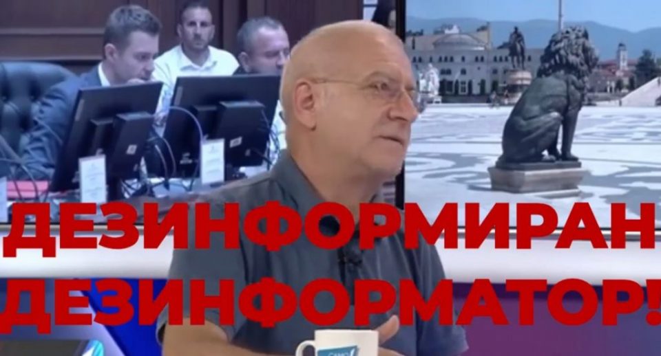 ОМО „Илинден“ – ПИРИН реагира на изјавата на Столе Наумов: На крајот на линијата на неговите „извори“ е бугарската разузнавачка служба