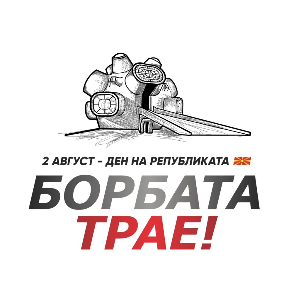 Во Крушево почнуваат чествувањата за 121 година од Илинденското востание и Крушевската Република