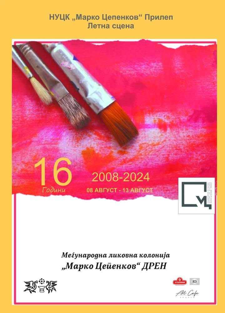 На меѓунродната ликовна колонија „Марко Цепенков – Дрен 2024“ учестуваат уметници од земјава и од странство