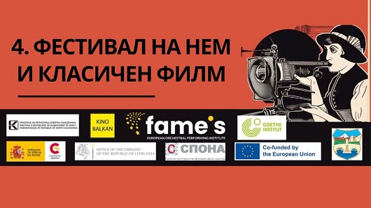 Филмови од Литванија од вечерва на Фестивалот на нем и класичен филм Скопје