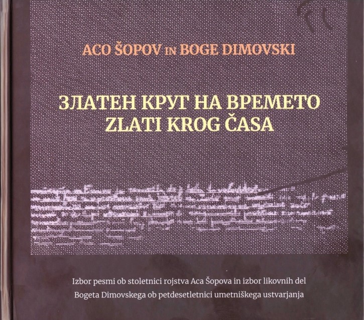 „Златен круг на времето“ од Шопов во препев на словенечки, прв двојазичен избор од поезијата на македонски класик во ваков формат