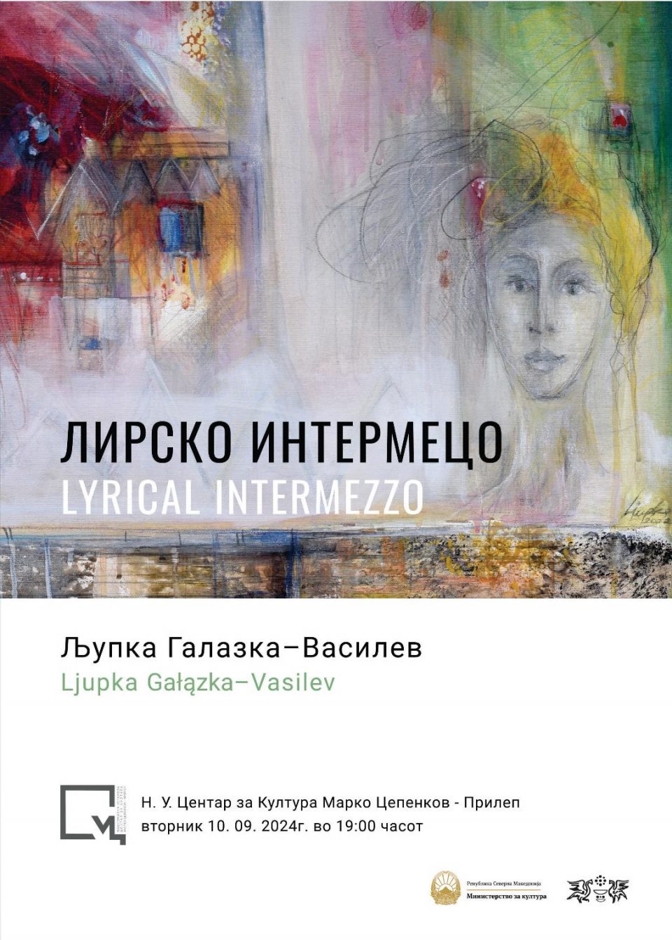 „Лирско интермецо“ – изложба на Љупка Галазка Василев во Прилеп