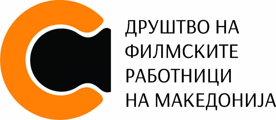 ДФРМ учествуваше на вонредното собрание на Европската асоцијација на филмски режисери, Кен Лоуч избран за почесен претседател