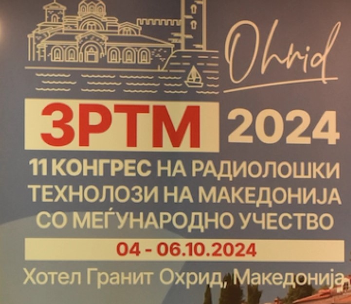 Мора да ги задржиме радиолошките технолози, тие се дефицитарен кадар во сите здравствени системи во регионот, изјави д-р Игор Николов на Конгресот на здружението во Охрид