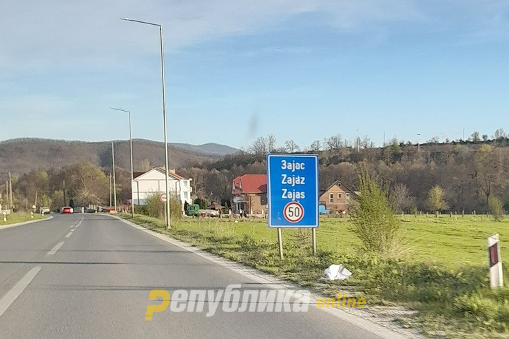 Каде испрарија девет милиони од ЕУ за канализација во Зајас?