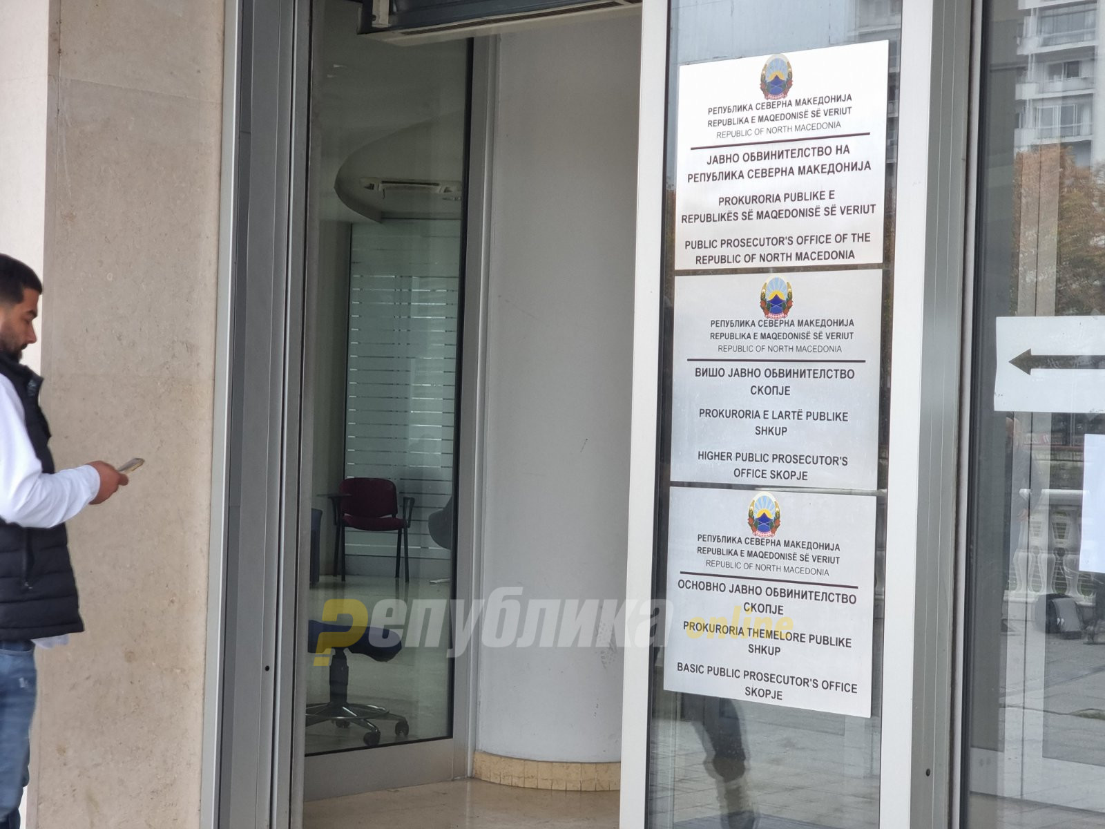 ЈОРМ: Побарани мерки на претпазливост за доцентка од УГД осомничена за примање поткуп