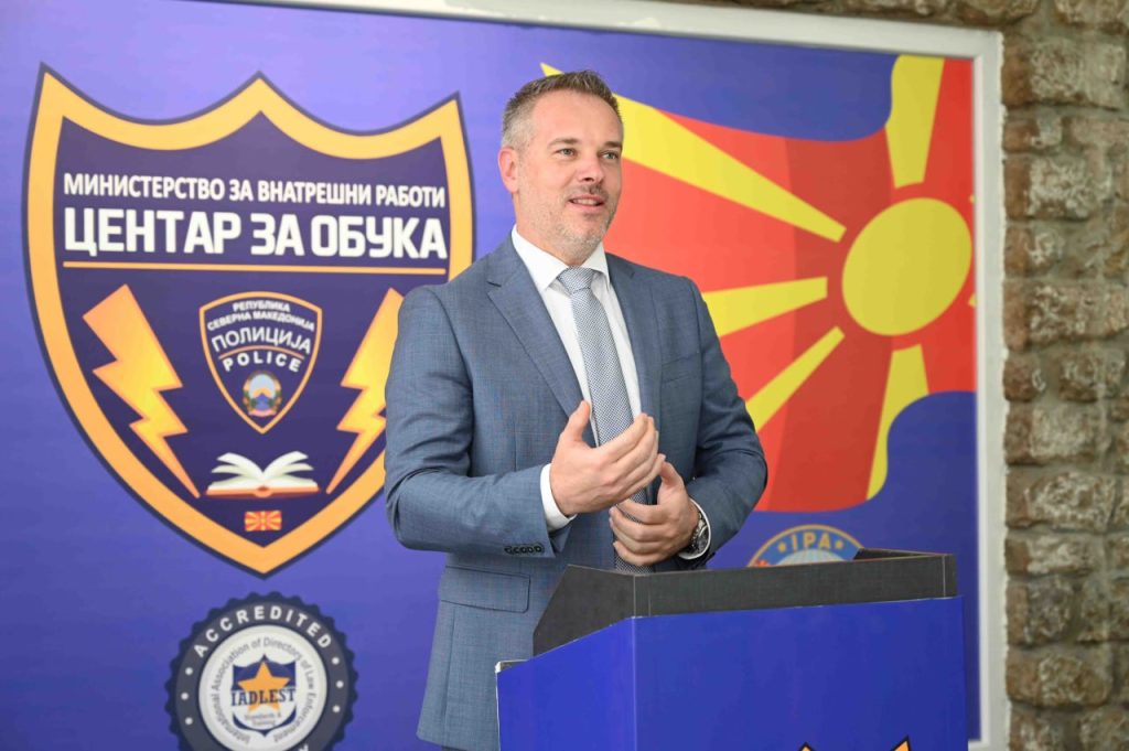 МВР