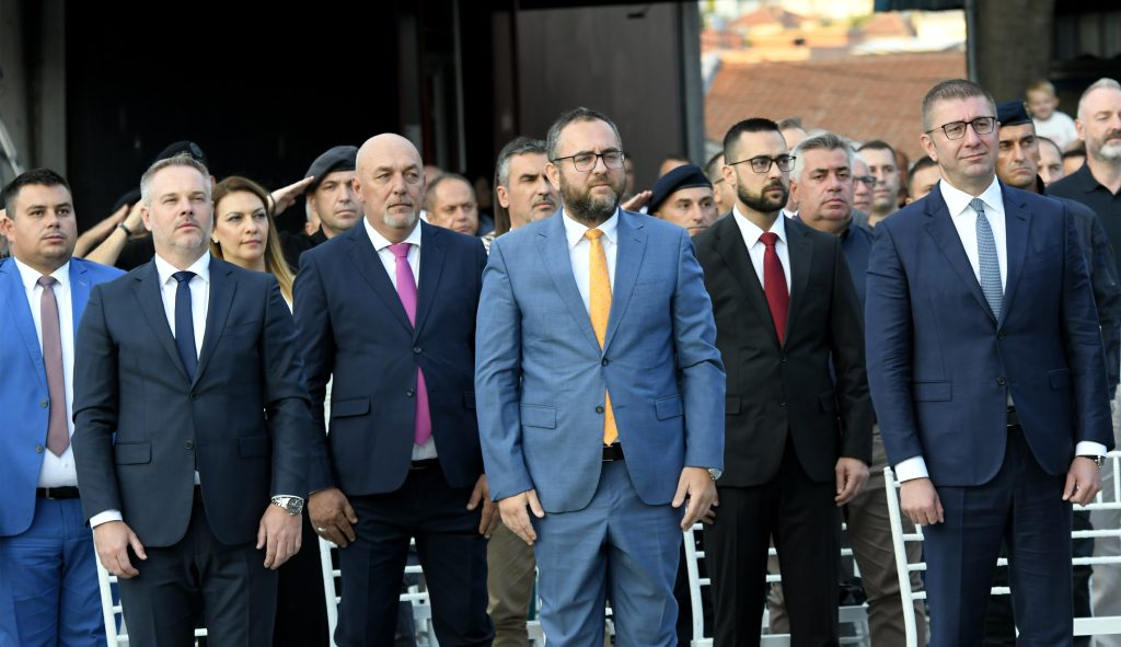 МВР