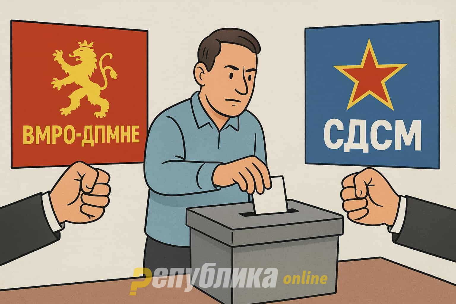 ВМРО-ДПМНЕ му го честита на СДСМ успехот во Брвеница