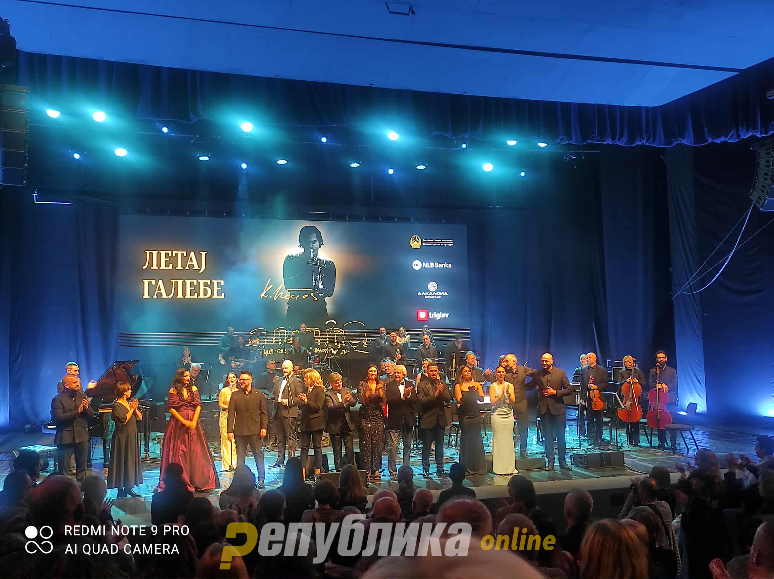 Јапонската пејачка Кономи на македонски јазик на вечерашниот концерт во чест на Кире Костов ја отпеа „Кога те нема“ и ја крена на нозе публиката