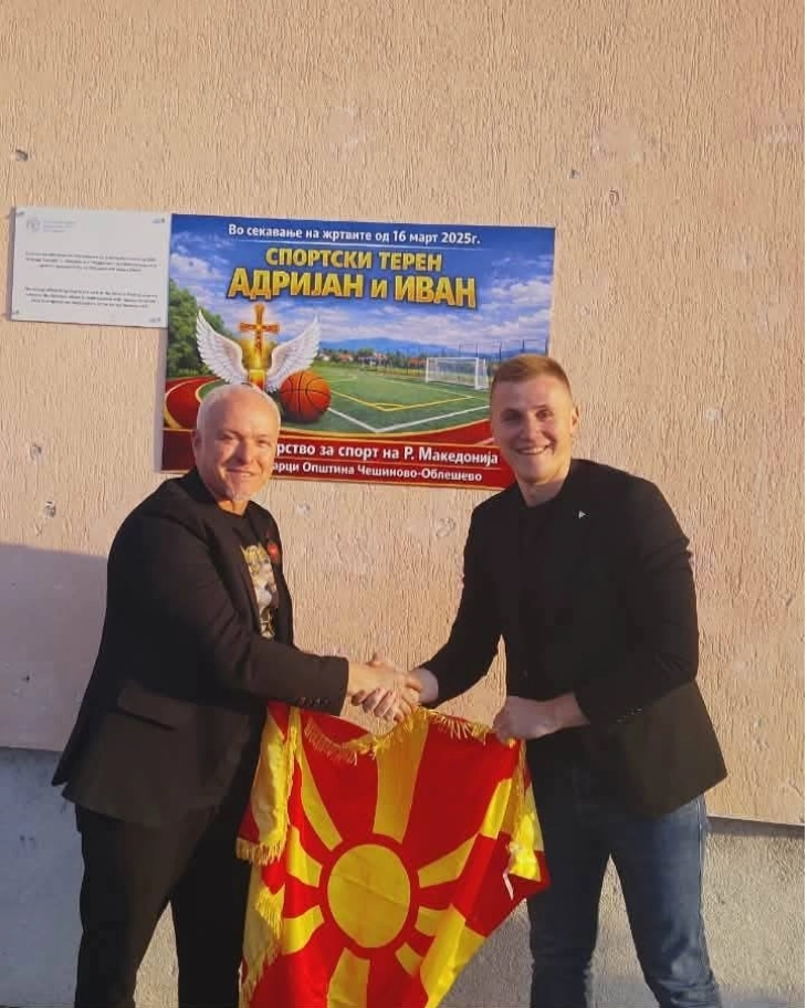 фото: ОПштина Чешиново - Облешево