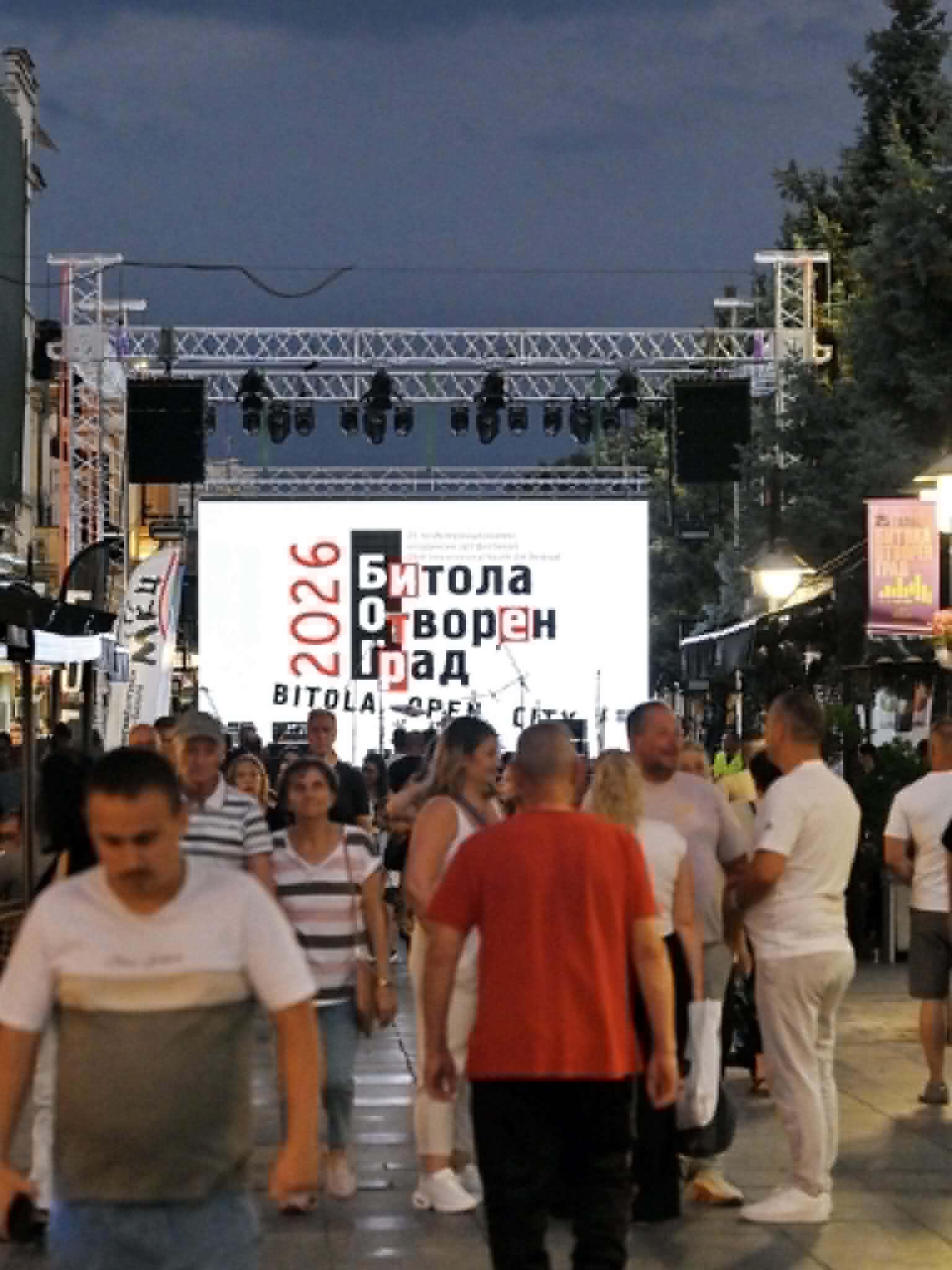 25 години градска меморија: Заврши јубилејното 25. издание на „Битола отворен град“