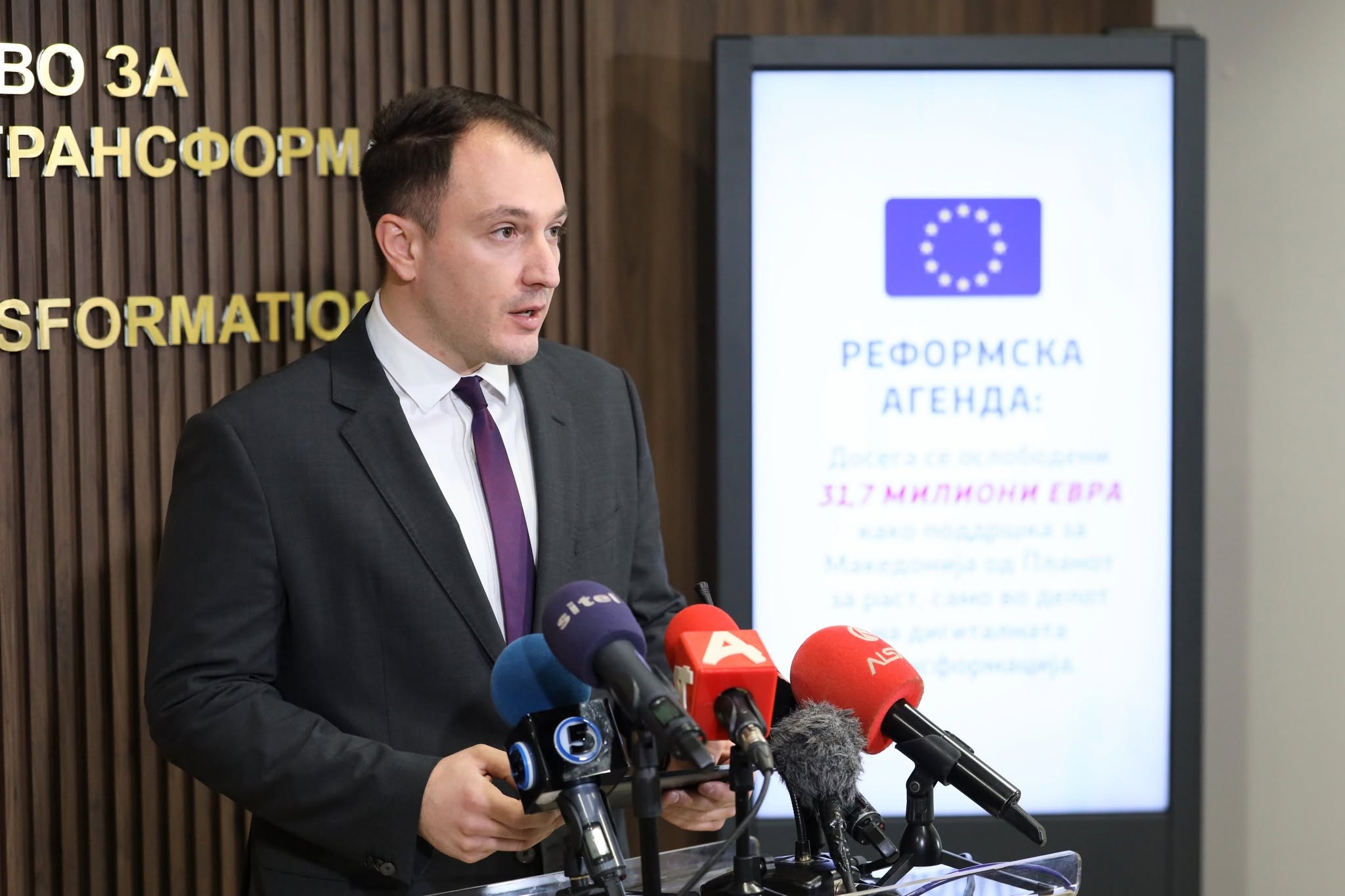 Андоновски со отчет за дигитализацијата: Македонија со скок од 22 места на индексот на Светска банка