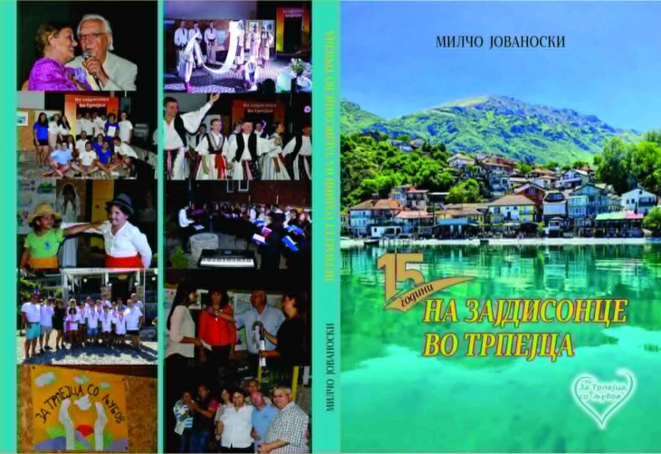 Јубилејно 15. издание на културно-уметничката манифестација „На зајдисонце“ во Трпејца
