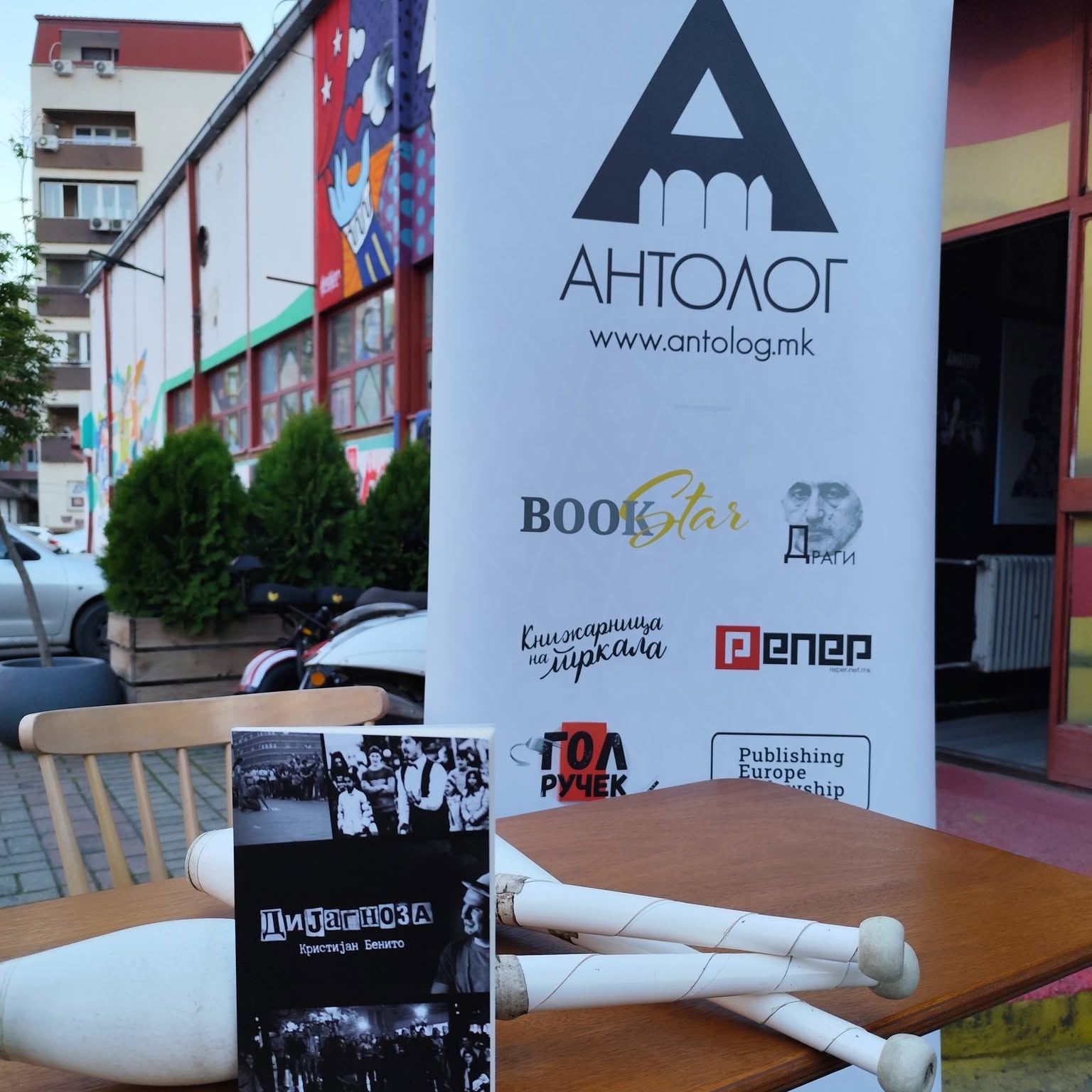 Поплавен магацинот на „Антолог“ во вчерашното невреме: „Антолог“ каков што го познавате и го сакавте повеќе не постои