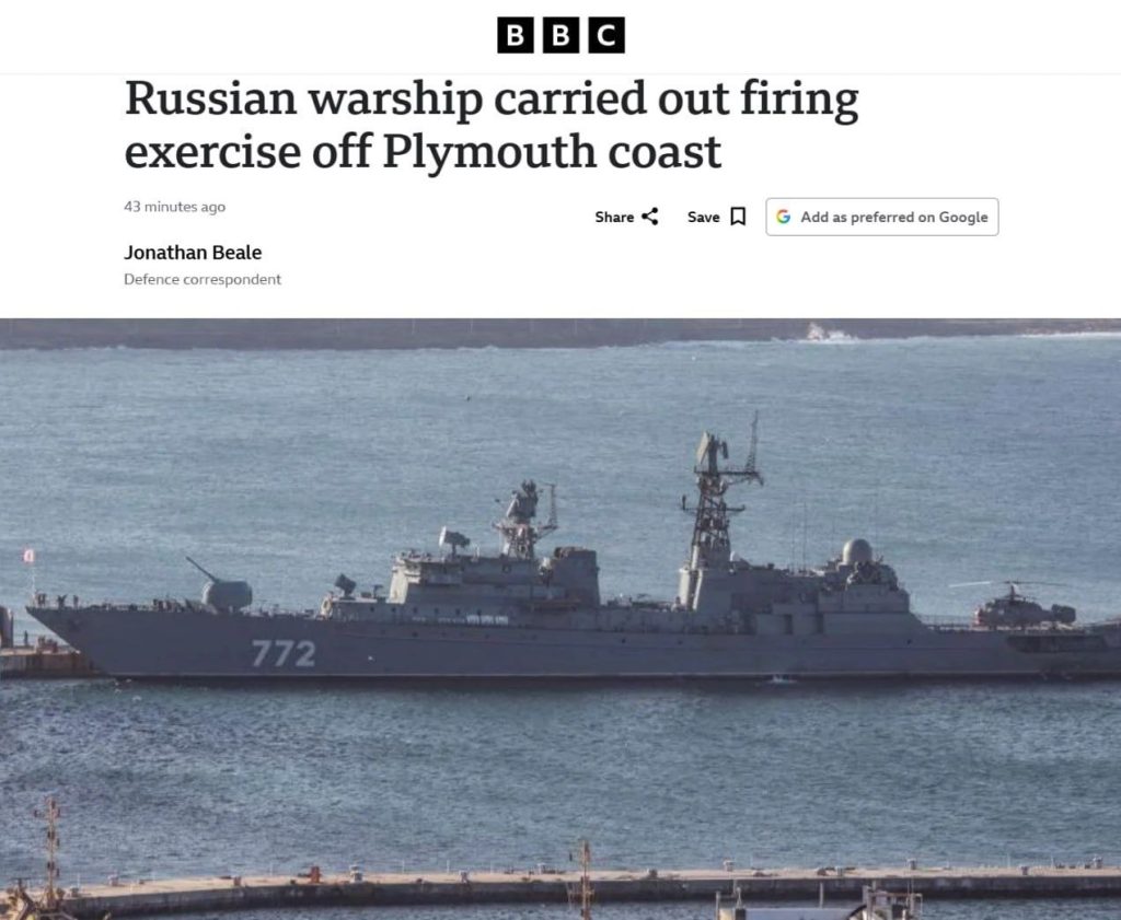 Руски воен брод извршил артилериски оган покрај брегот на Британија