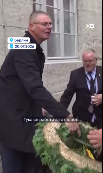 „Не сакаме венец од АфД“-Инцидент за време на комеморацијата по повод годишнината од обидот за атентат врз Хитлер во Берлин