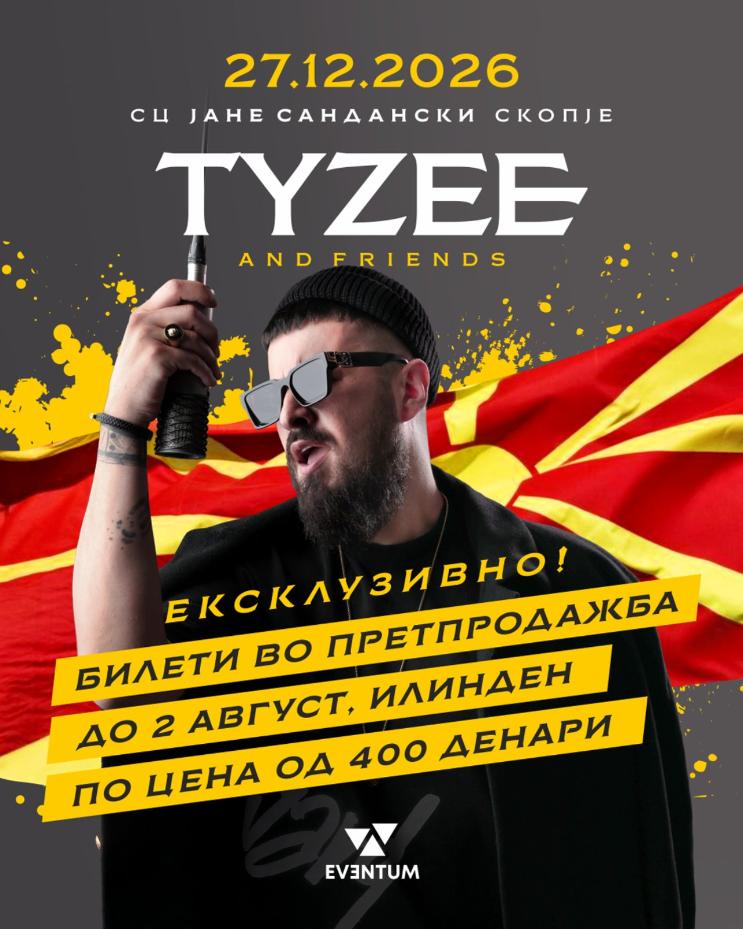 Тајзи ја најавува најголемата вечер во својата кариера