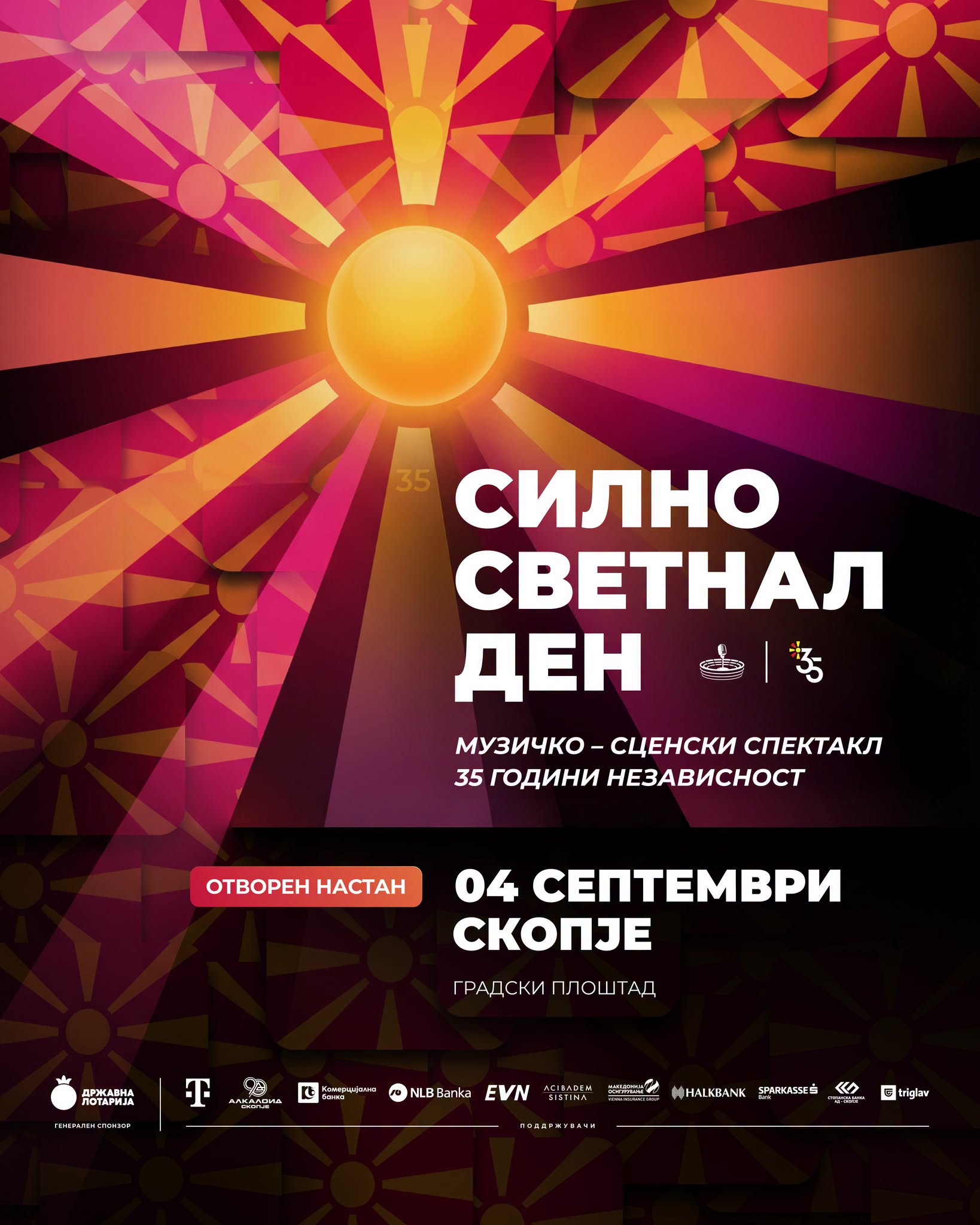 Завршницата на музичкиот караван „Силно светнал ден“ на 4 септември на Плоштадот во Скопје