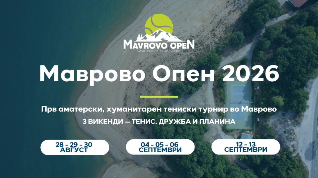 Маврово Опен почнува овој викенд: Некогаш запуштениот тениски терен сега ја обединува целата заедница