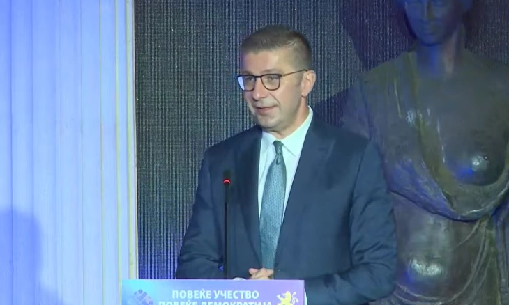 Мицкоски: ВМРО-ДПМНЕ, демократијата и независна Македонија изминатите 35 години беа сопатници низ времето