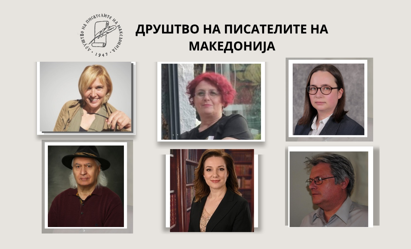 Избрани шест нови членови на ДПМ