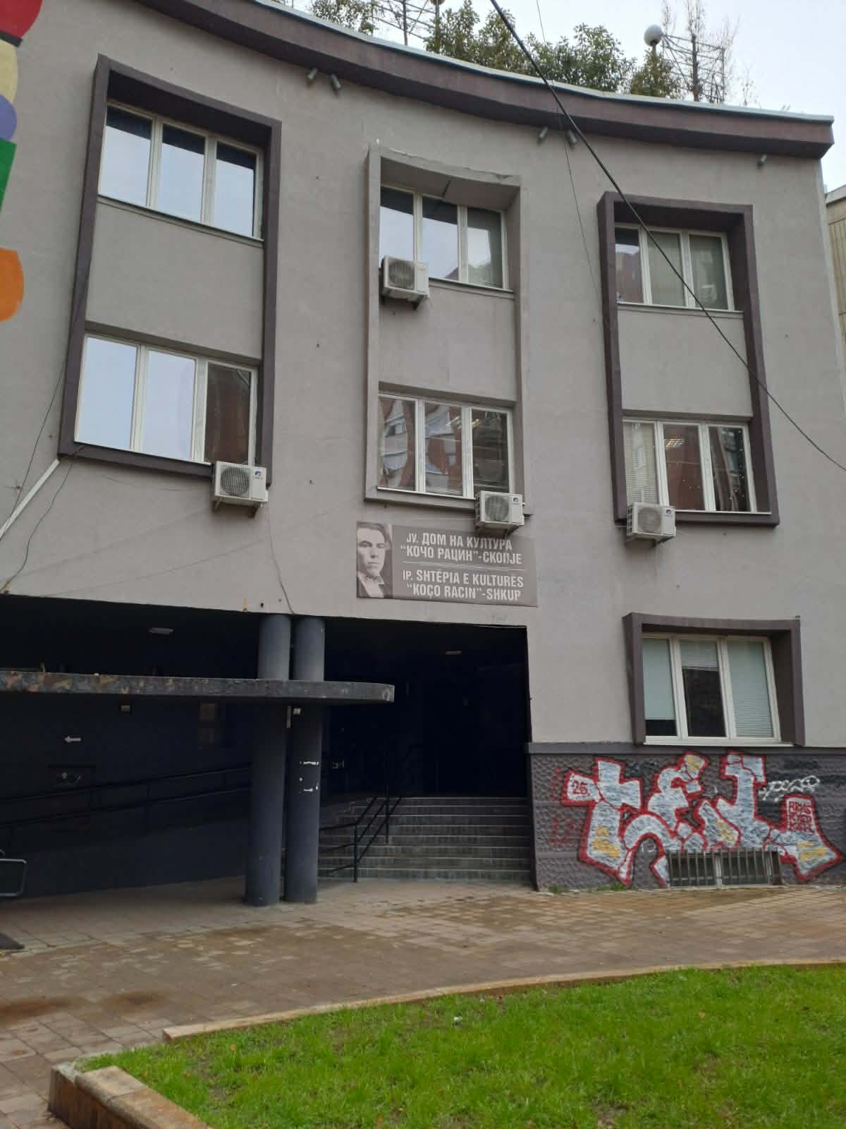 Фото изложба на Бобан Китановски во Домот на културата „Кочо Рацин“ во Скопје
