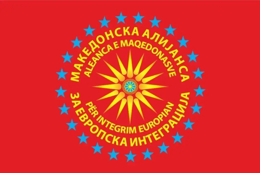 Македонците од Албанија со честитка за Денот на независноста на татковината: Македонија е нашиот завет