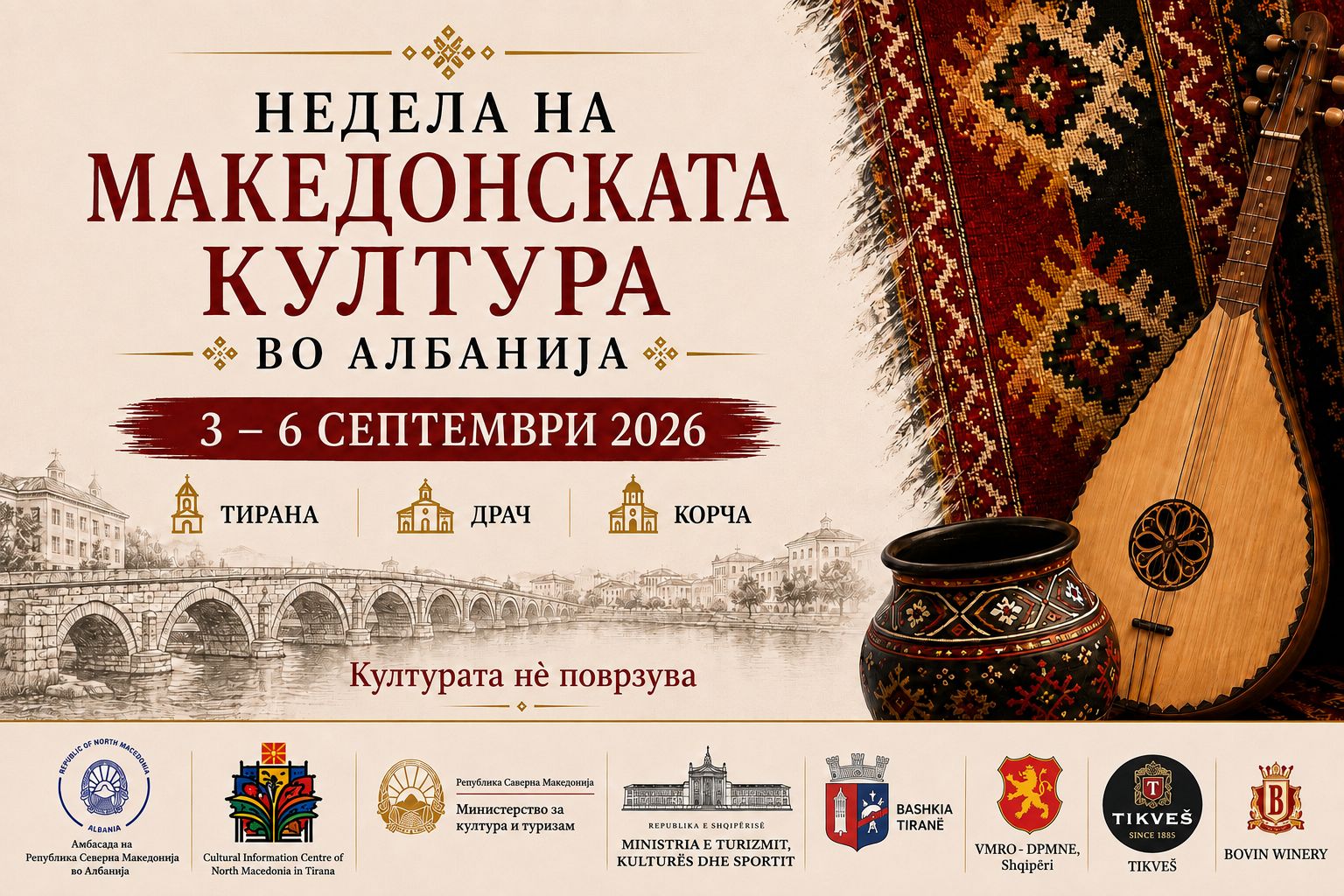 Недела на македонската култура во Албанија: Македонската култура ќе заблеска во сета своја убавина, сила и раскош, вели Попивода