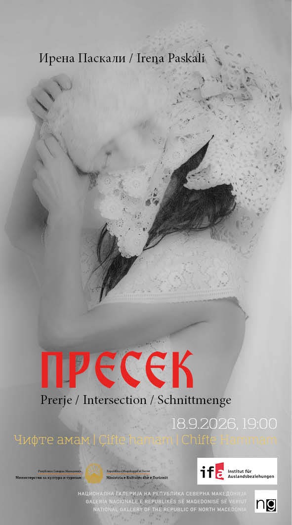 „Пресек“ – изложба на Ирена Паскали в петок во Чифте амам