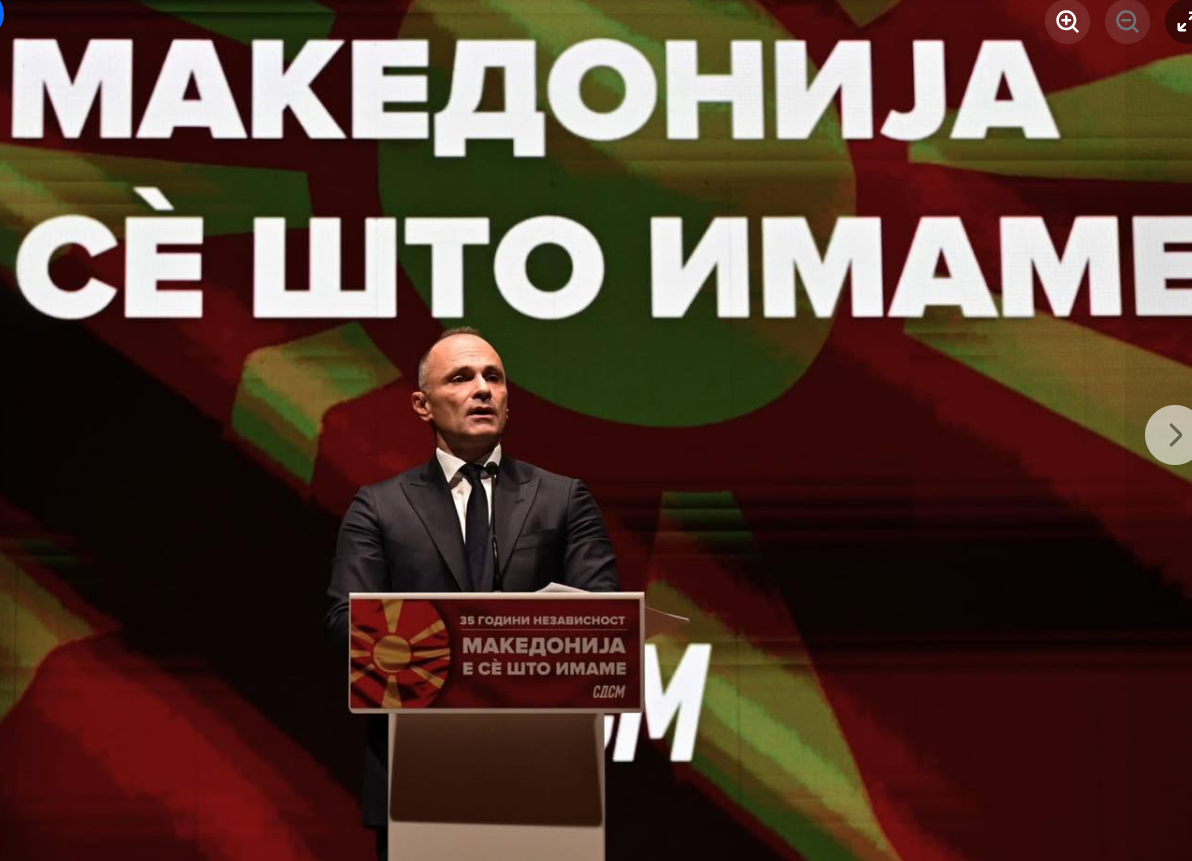 Како тргнале со патриотизмот, СДСМ следната прослава ќе ја прават во Солун