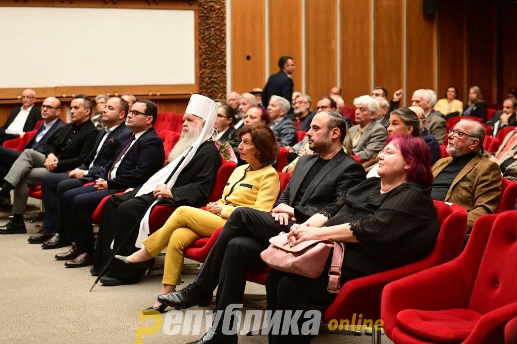 Науката и високото образование, вештачката интелигенција и евроинтеграцијата – теми во обраќањето на претседателот на МАНУ