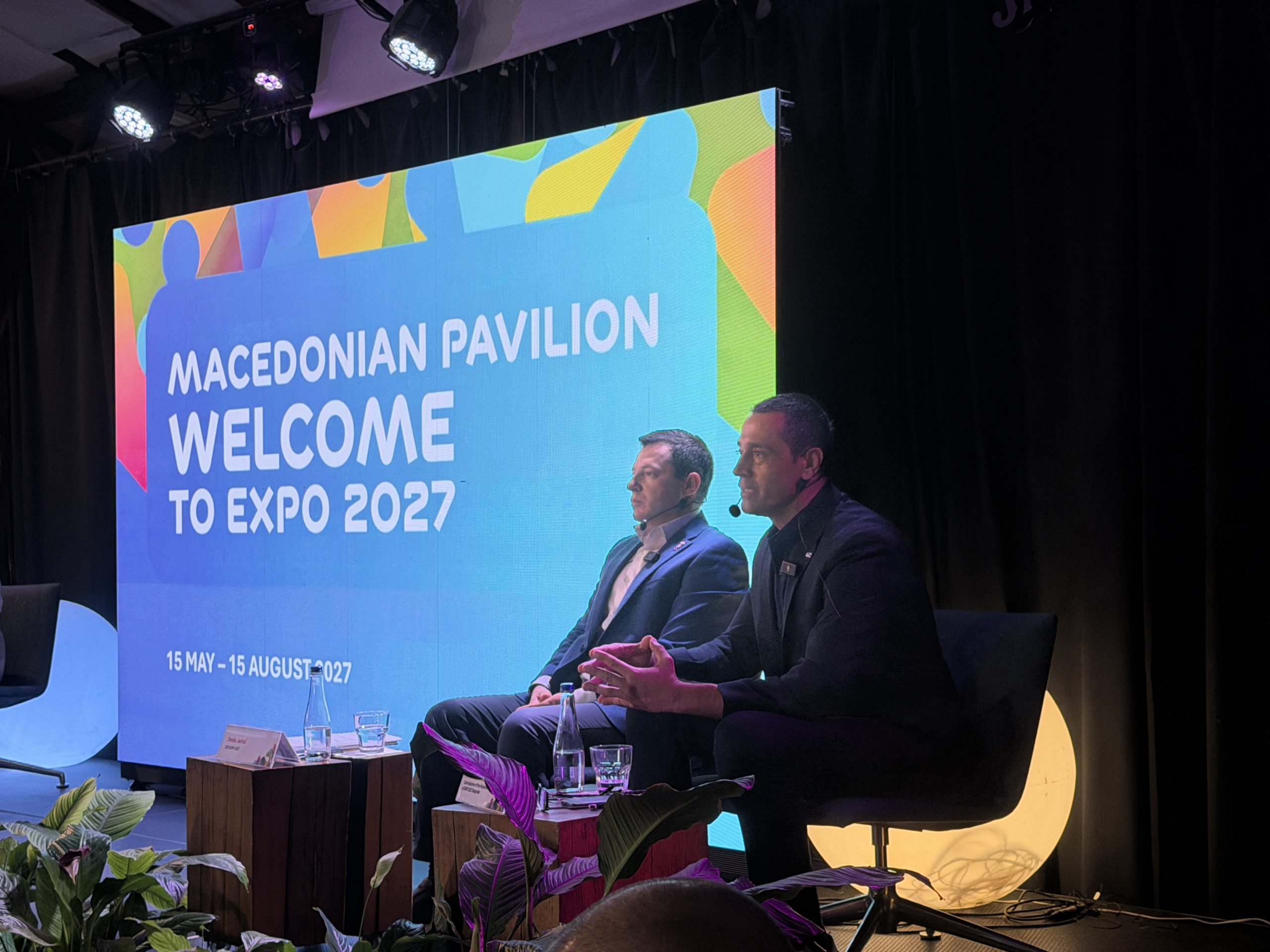 EXPO 2027 Белград создава нови деловни можности за Србија и Македонија