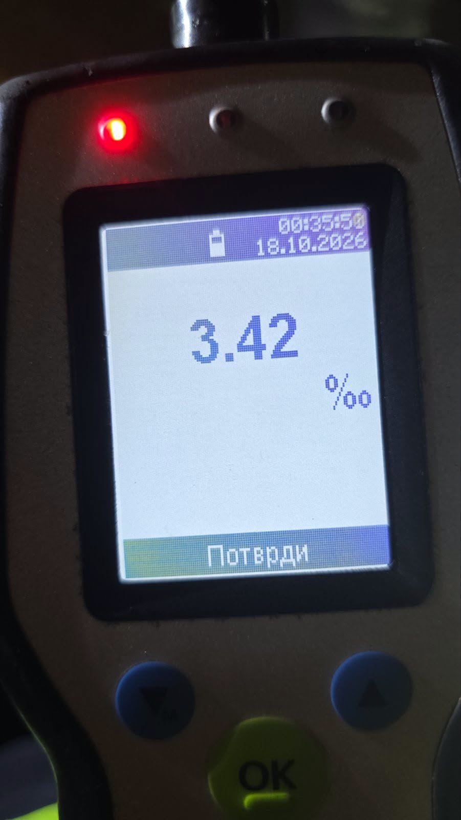 „Жив ли е?“: Возач во Скопје фатен со 3.42 промили алкохол во крвта